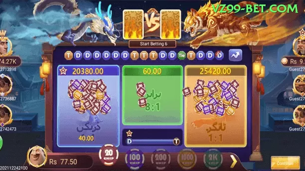 1400win Bonus Royal v1.6.5 Screenshot 2